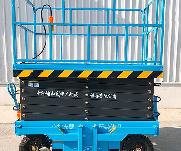 丹徒自行走升降机